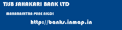 TJSB SAHAKARI BANK LTD  MAHARASHTRA PUNE NIGDI   banks information 